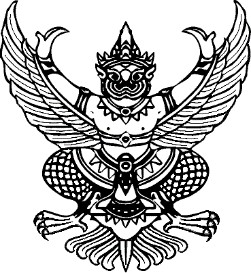 ครุฑใหญ่